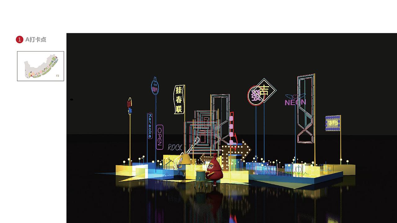 开业美陈（图ZMjU5MDgzNDY4） - 其他三维 - 站酷设计师苏州商业美陈设计原创素材 - 站酷ZCOOL