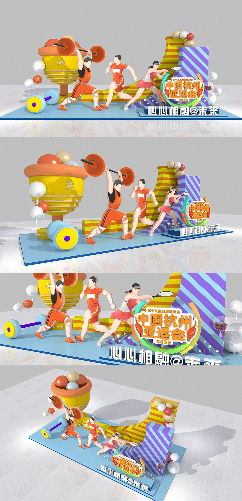 亚运会美陈（图ZMjkxNzkxMDUy） - 展陈设计 - 站酷设计师分享使人进步原创素材 - 站酷ZCOOL