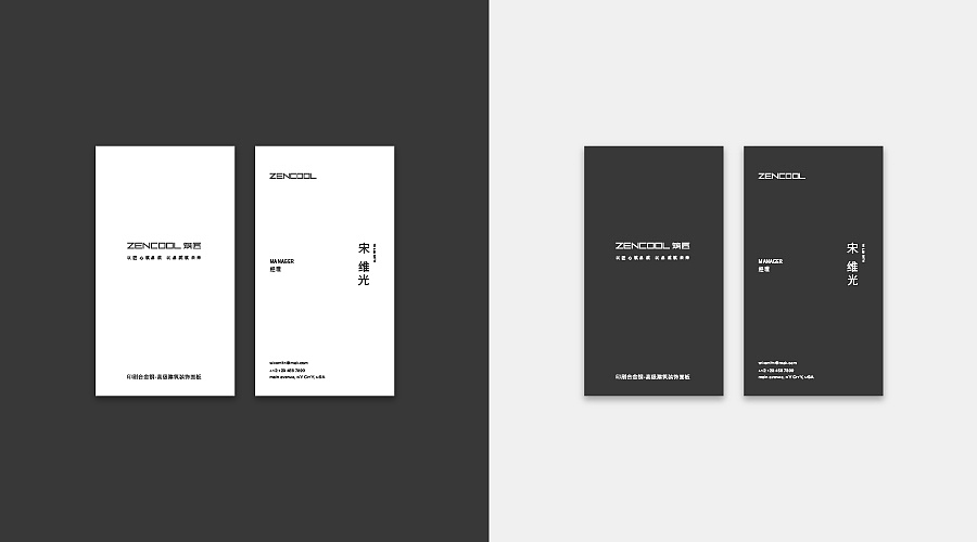 筑匠-品牌视觉形象