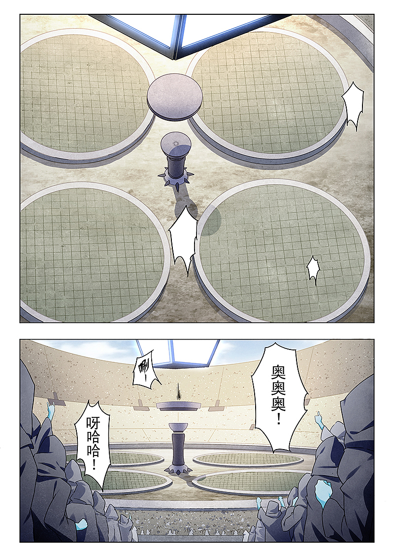 最后的召唤师15-5（图ZMTE4MDE1ODI4） - 中/长篇漫画 - 站酷设计师ASK_animation原创素材 - 站酷ZCOOL