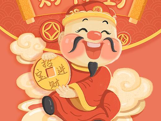 大年初五迎财神（个人主页-ZMzIzMDA4NzI=） - 商业插画 - 站酷设计师champion洋丫丫原创素材 - 站酷ZCOOL