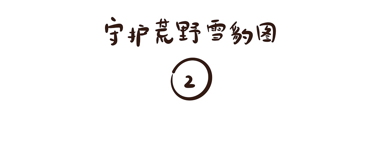 【我的2018年终总结】未经审视的人生不值得过呀～（图ZMTQwNDk5NjI0） - 创作习作 - 站酷设计师KFAN食梦貘原创素材 - 站酷ZCOOL