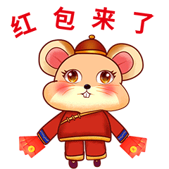 金鼠闹新春 表情包（图ZMTg2OTQyMTI0） - 网络表情 - 站酷设计师shuiguo0127原创素材 - 站酷ZCOOL