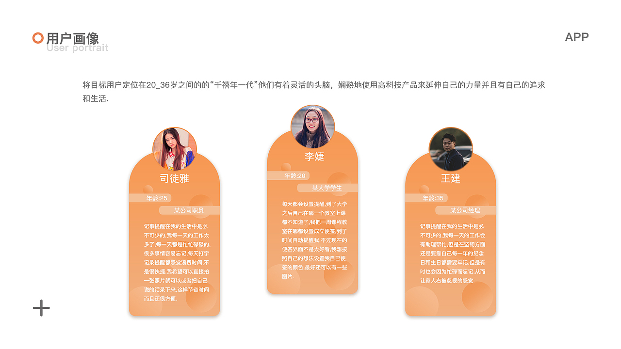 UI作品集（图ZMTg4NTM0MzIw） - 其他UI - 站酷设计师一个感叹号原创素材 - 站酷ZCOOL