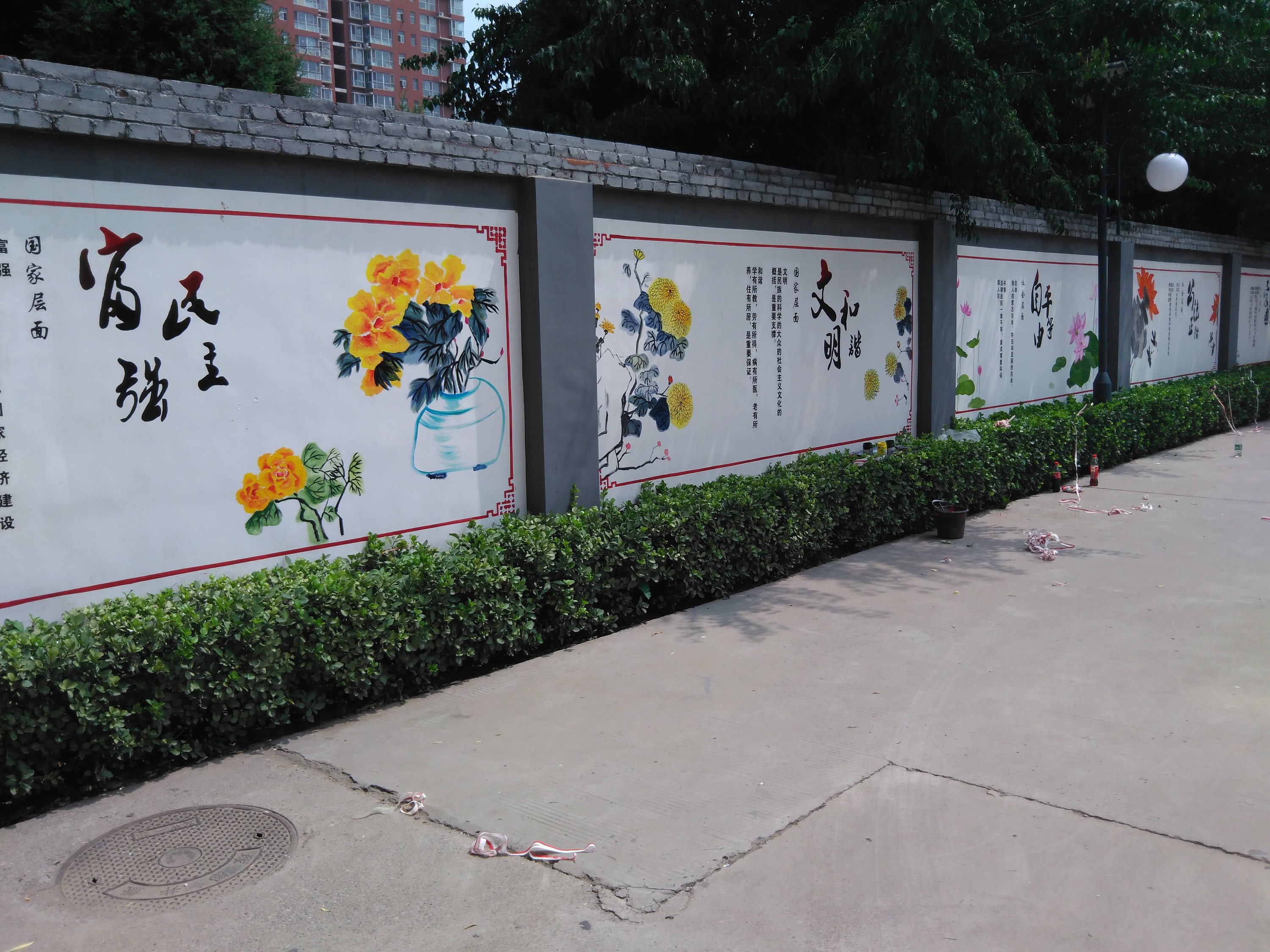 63中学校园文化墙|插画|新锐潮流插画|河北石家庄墙绘 - 原创作品