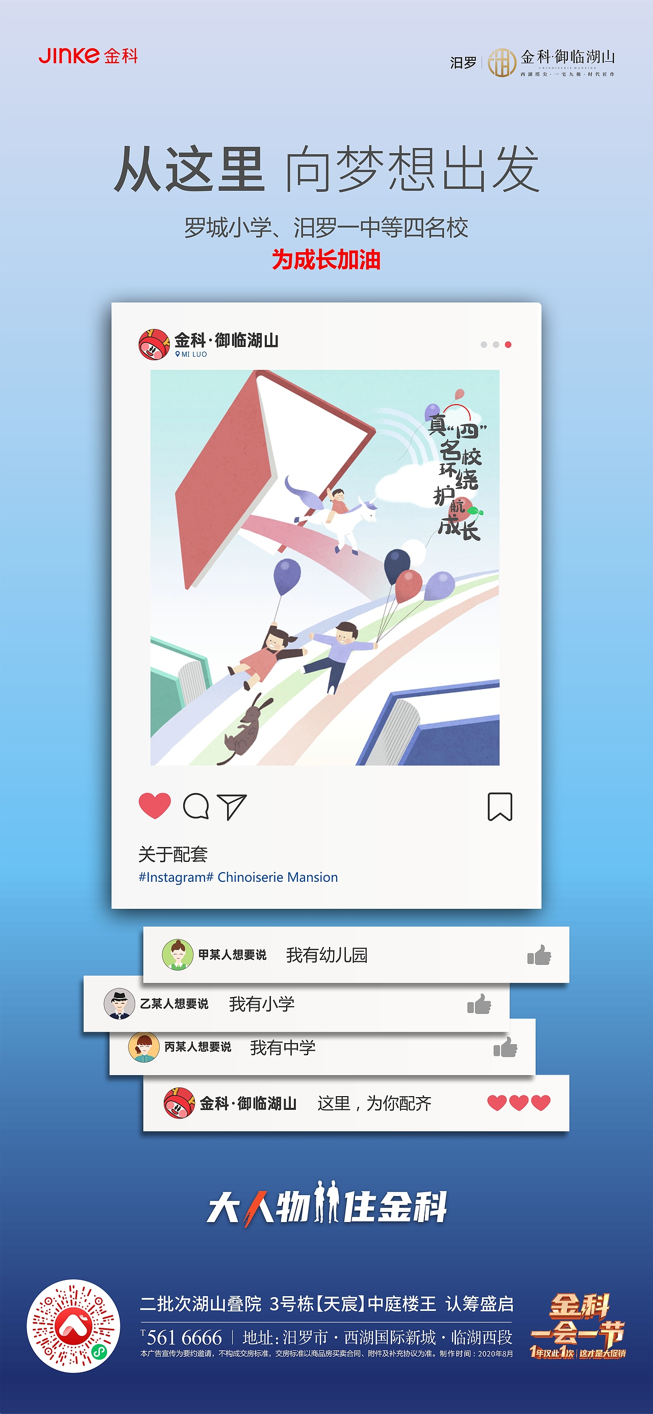 最近做的一些系列稿定稿
