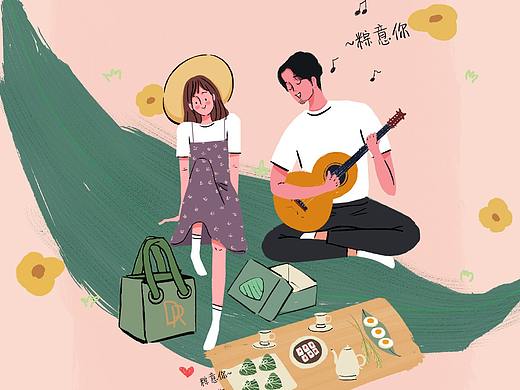 端午节