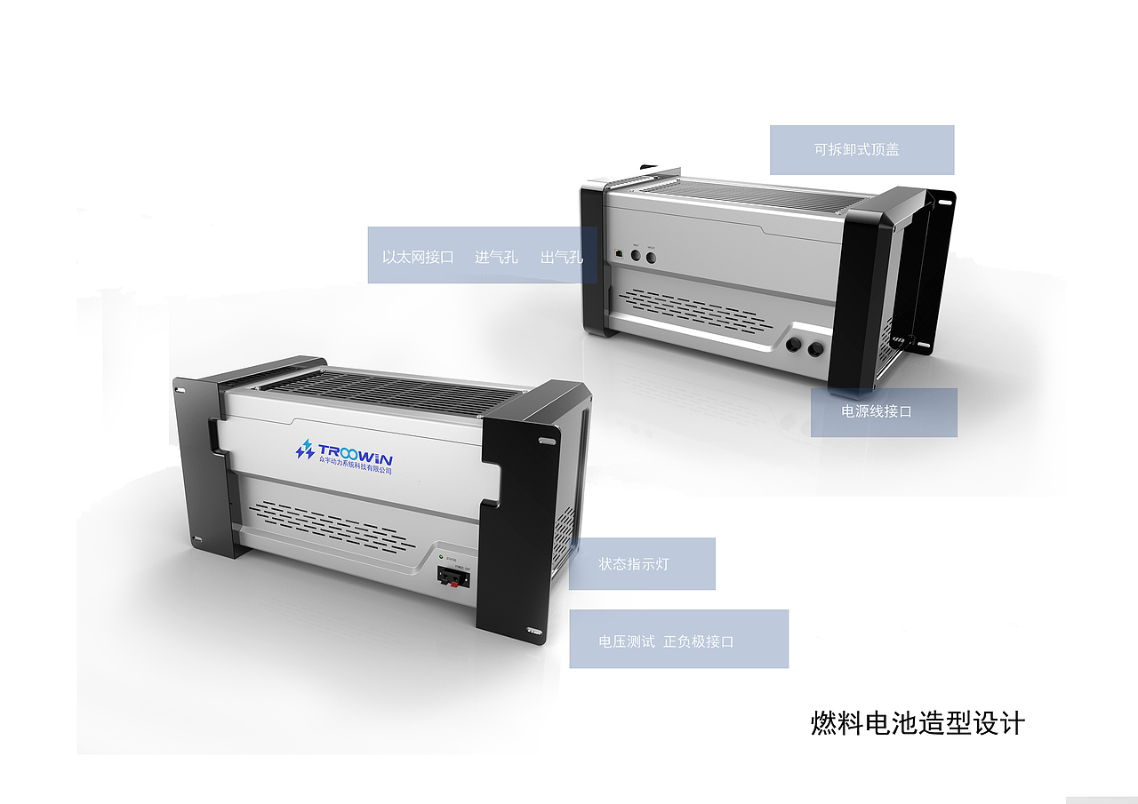 燃料電池造型設(shè)計(jì)（圖ZMjU3Mjg0Mjg=） - 工業(yè)用品/機(jī)械 - 站酷設(shè)計(jì)師Tina0o原創(chuàng)素材 - 站酷ZCOOL