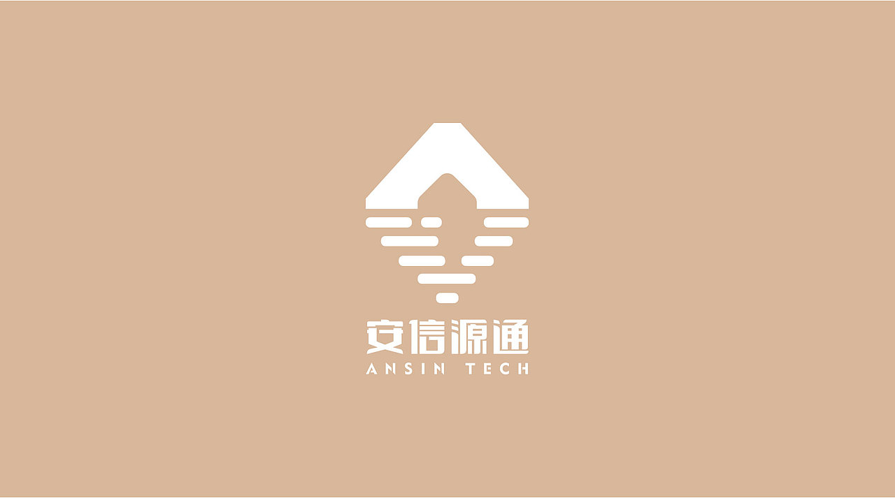 安信源通LOGO设计方案