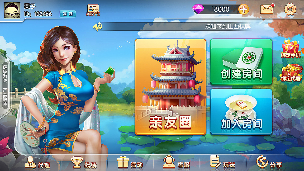 棋牌（图ZMTU4NjM4MjYw） - 游戏UI - 站酷设计师来秋原创素材 - 站酷ZCOOL