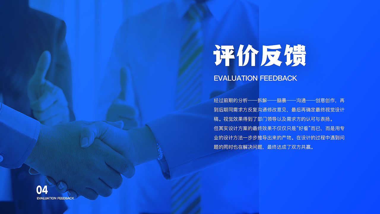 辉棒未来主KV设计（图ZMTgwOTE3NzQw） - 商业插画 - 站酷设计师竹二Zhuer原创素材 - 站酷ZCOOL