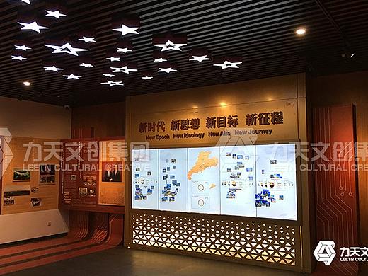 力天-企事业展厅-省情馆