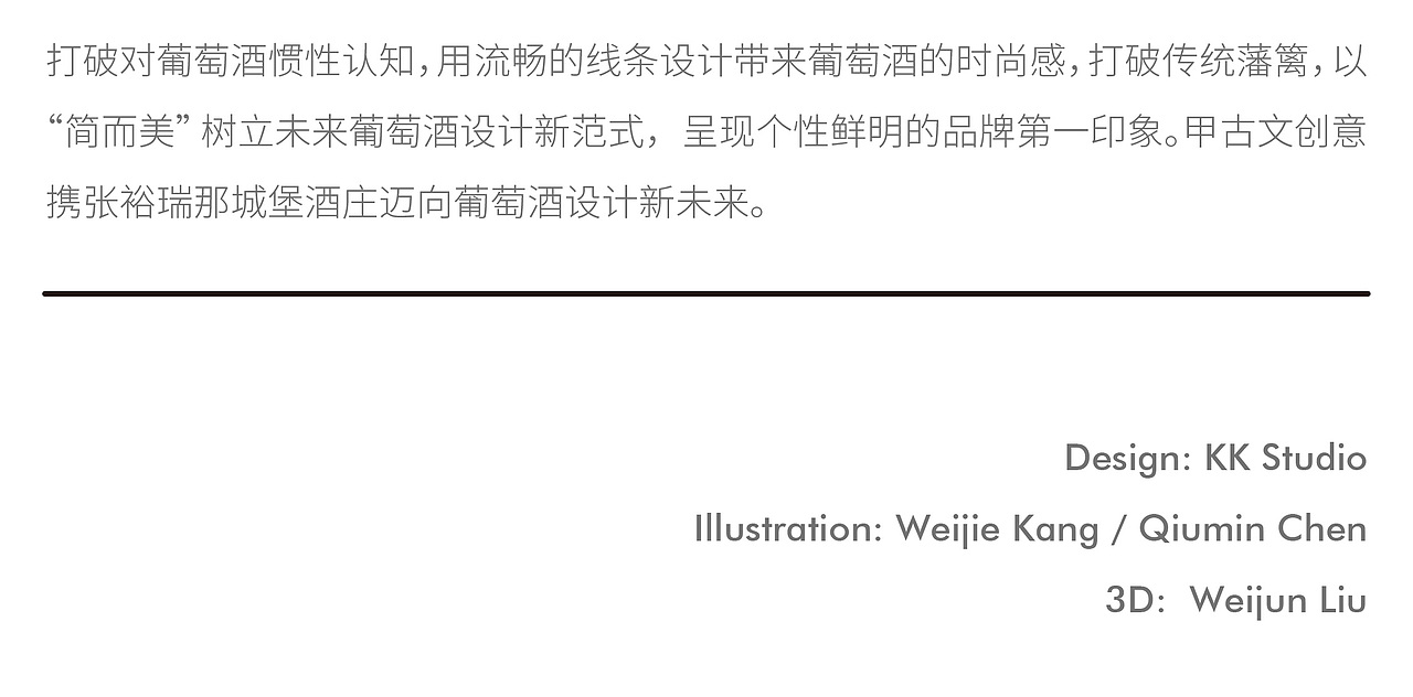 张裕·瑞那®️城堡酒庄（图ZMjYwODc5NDEy） - 包装 - 站酷设计师甲古文設計原创素材 - 站酷ZCOOL