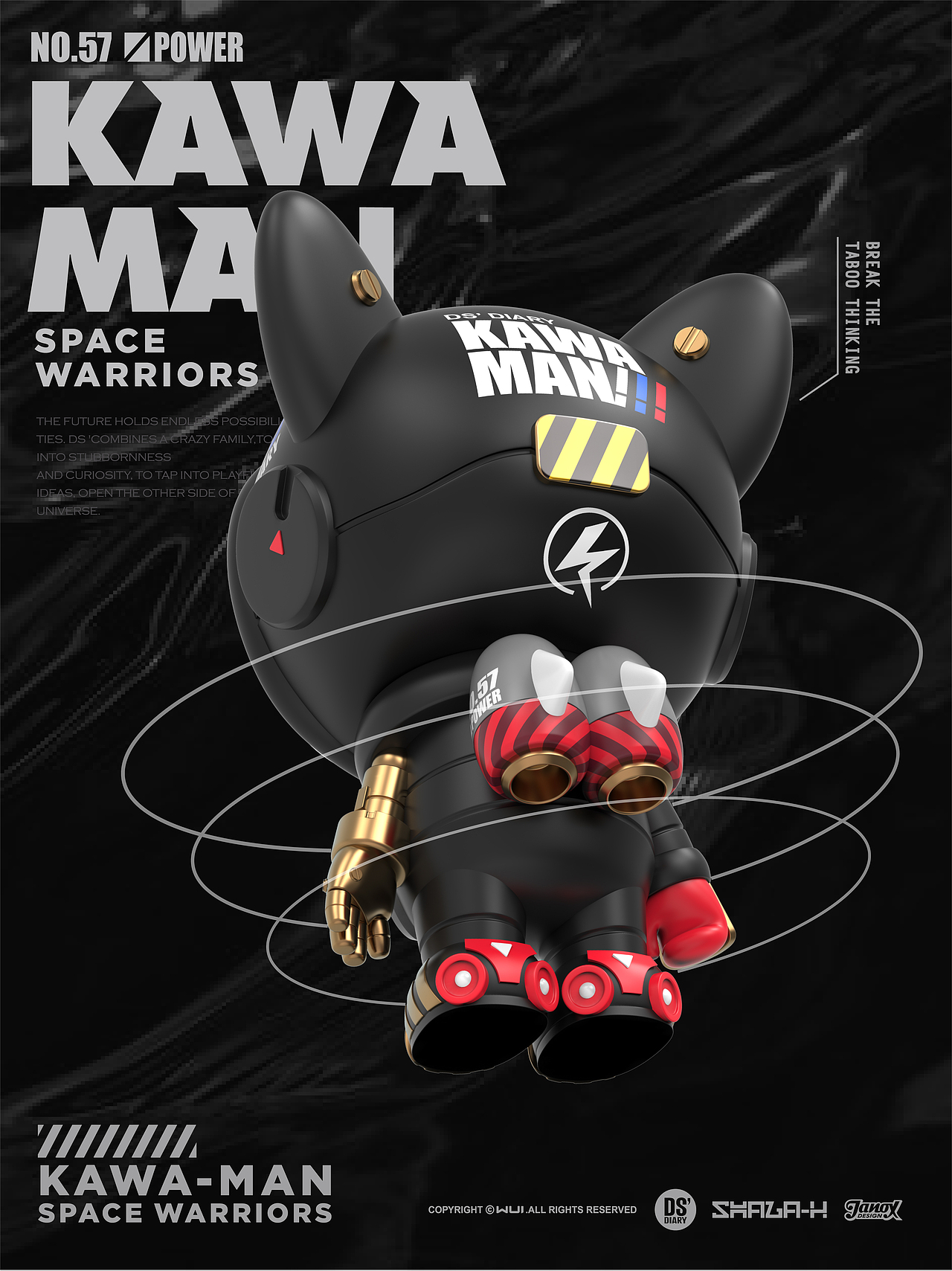 DS'DIARY-KAWAMAN太空系列-机械魔怪