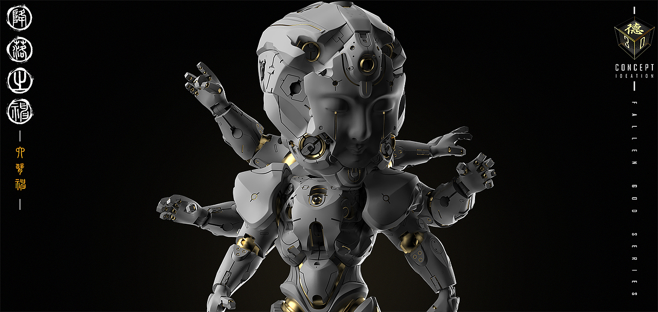 降落之神 - 六臂神