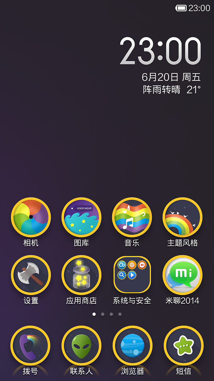good night 星空（图ZMTczMTA1ODg=） - APP界面 - 站酷设计师神勇小野马原创素材 - 站酷ZCOOL