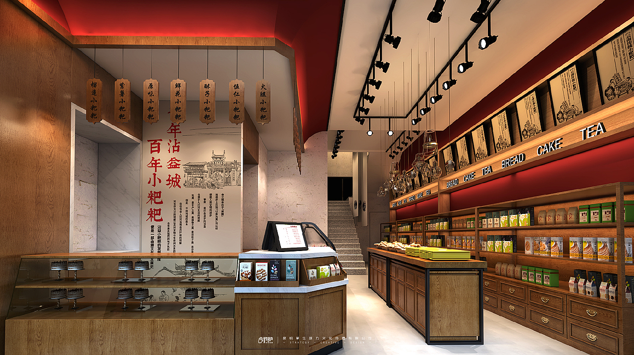 传统非遗的活化与新生——滇益圆品牌（图ZMTQzMTU1NzEy） - 品牌 - 站酷设计师掌生鼓力文化传播原创素材 - 站酷ZCOOL