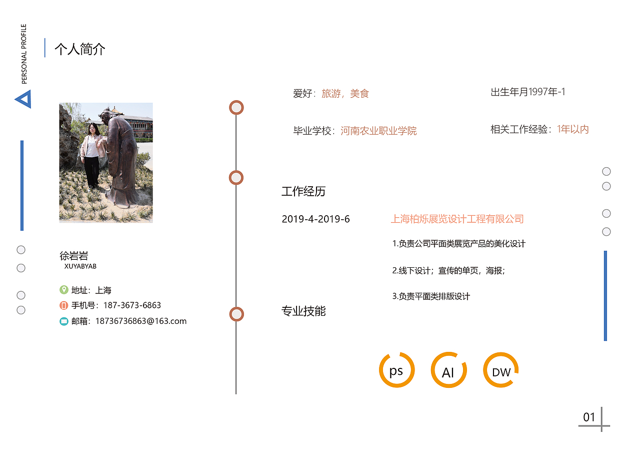 作品集（图ZMTY1NDc2NzM2） - 其他平面 - 站酷设计师Z62040811原创素材 - 站酷ZCOOL