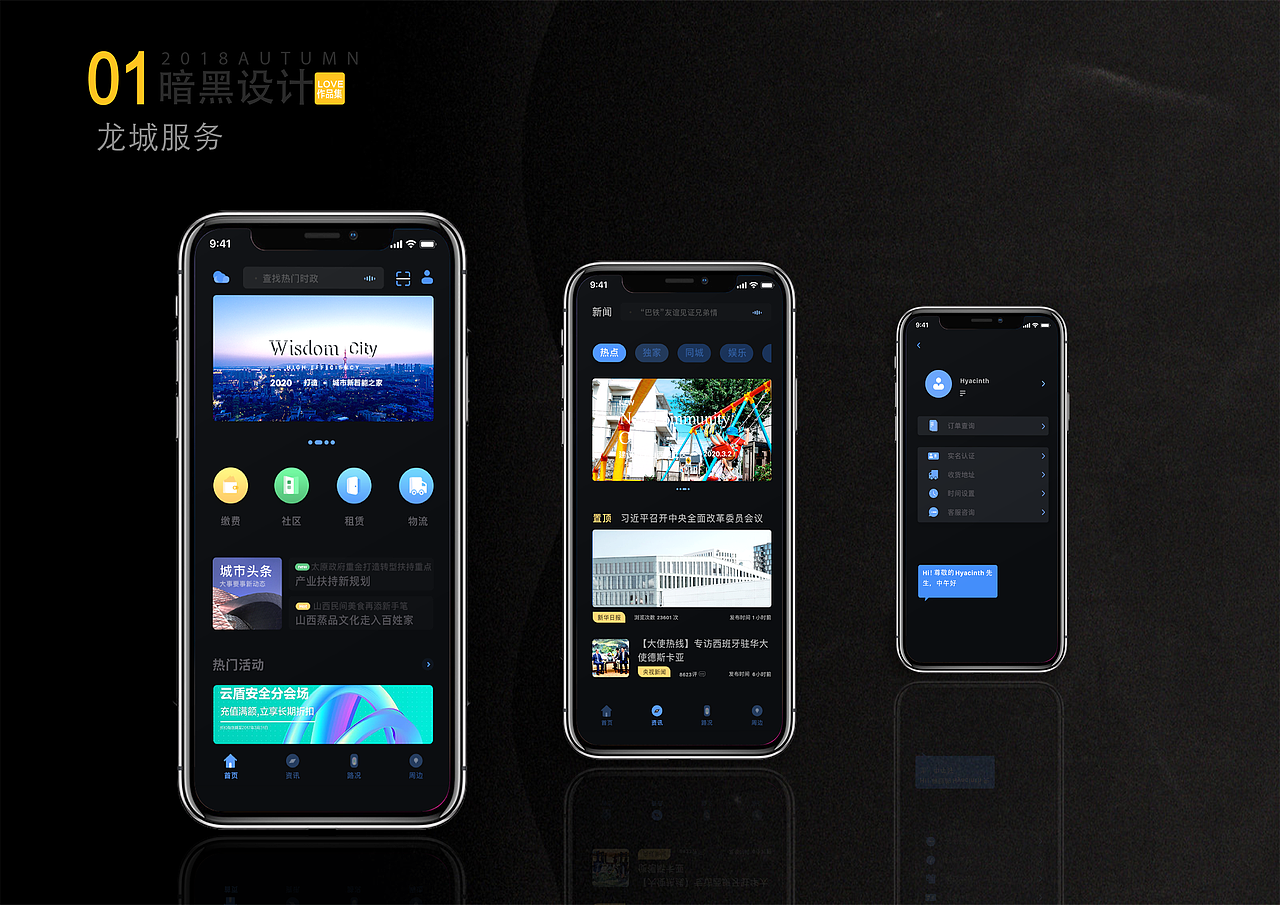 2019-2020作品汇总