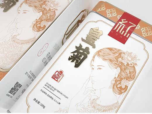 红——花茶包装设计，独立款（芍药款，皇菊款）