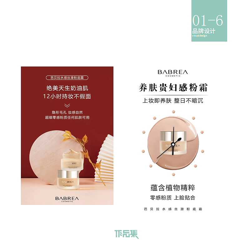 作品集（图ZMjEwOTc2OTY0） - 品牌 - 站酷设计师啊董同学原创素材 - 站酷ZCOOL