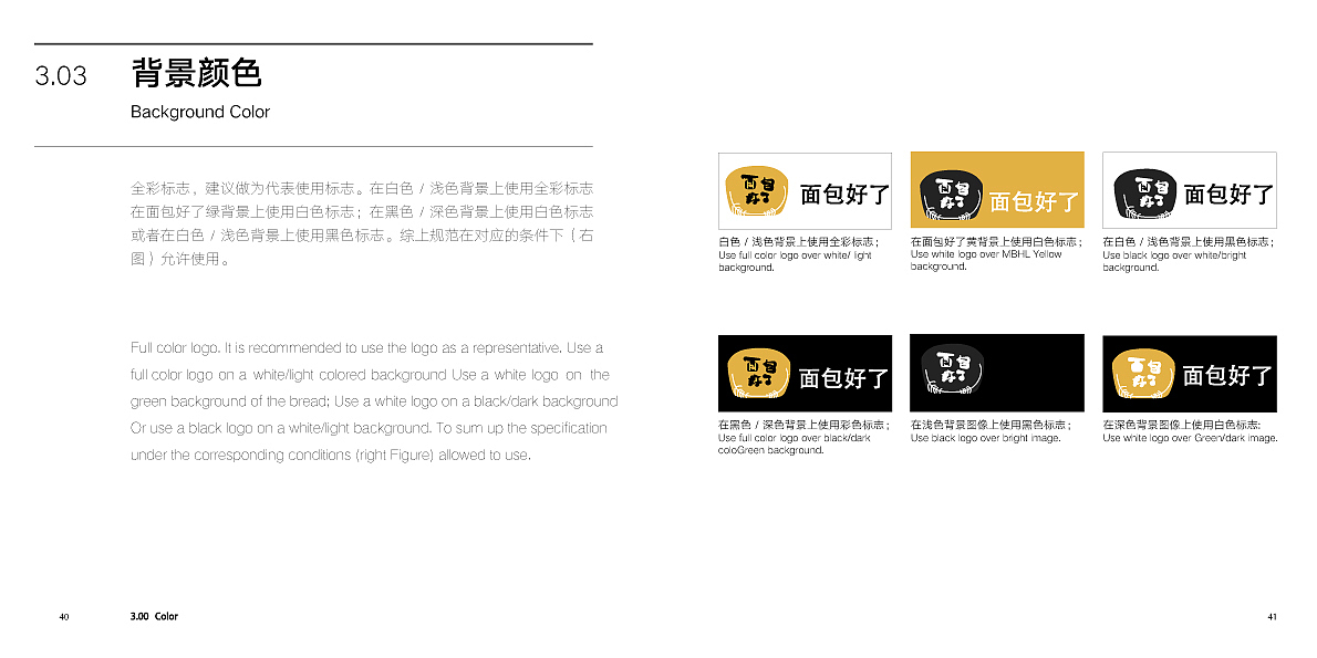 VI（图ZMjM1MDk4NDcy） - 品牌 - 站酷设计师APDDA原创素材 - 站酷ZCOOL