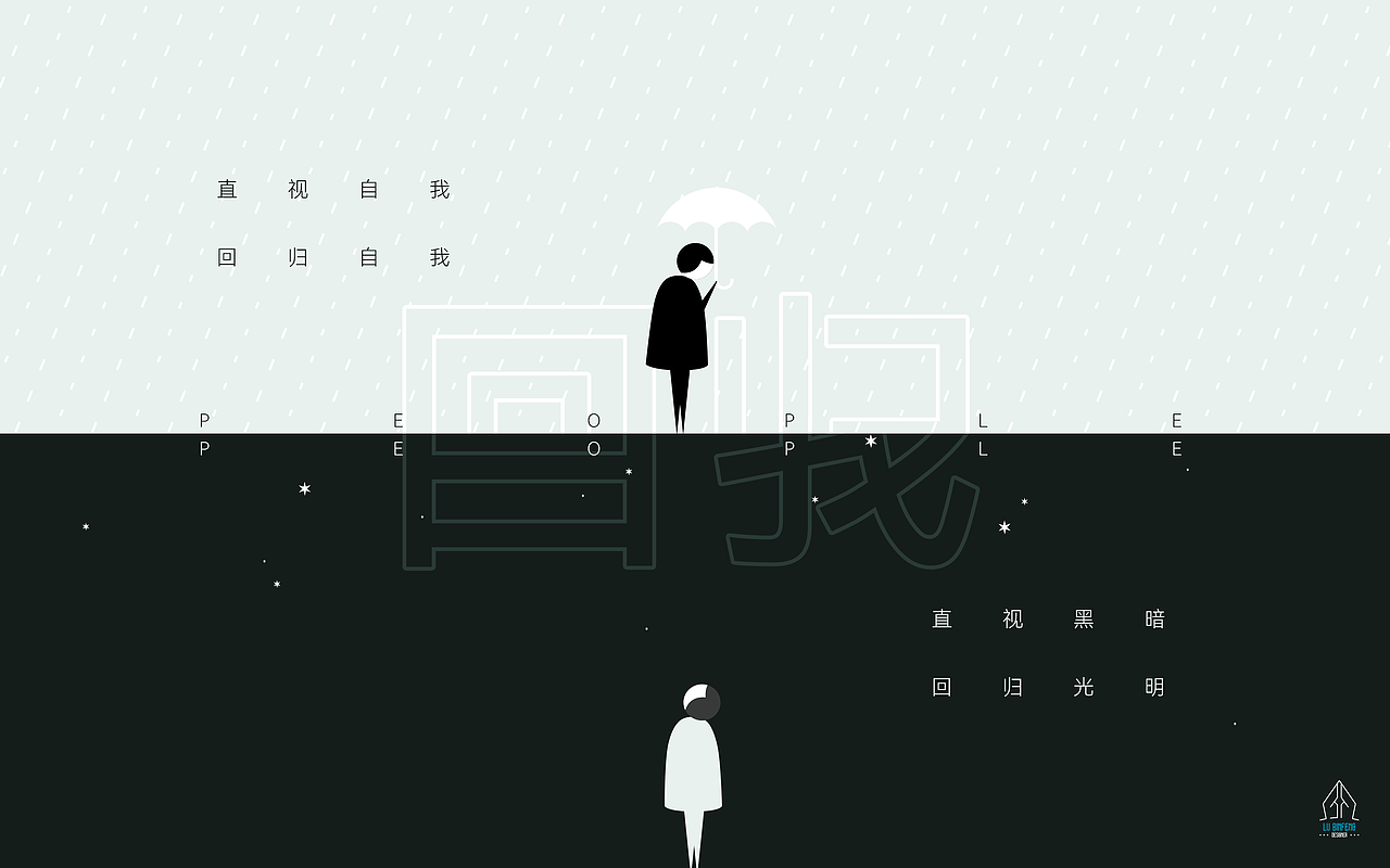 《十个我》-2020荣耀全球设计大赛-全球总冠军作品（图ZMjg2MDYxOTY0） - 软件界面 - 站酷设计师喝开水的鱼原创素材 - 站酷ZCOOL