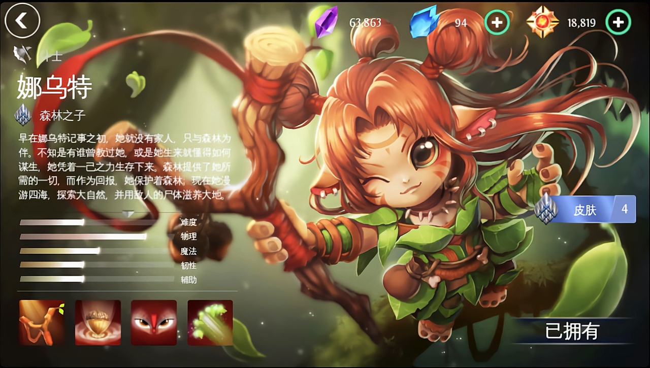 秩序与混沌之英雄战歌（图ZMzczMTYyMDky） - 其他平面 - 站酷设计师南柯梦丶原创素材 - 站酷ZCOOL