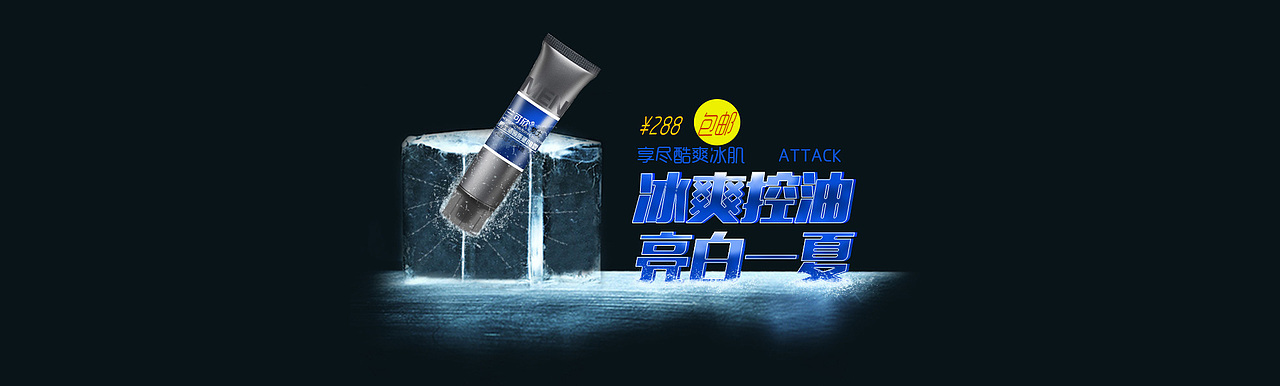 banner（图ZNjg3MjUzNjA=） - 运营设计 - 站酷设计师墨尔本鬼步舞原创素材 - 站酷ZCOOL