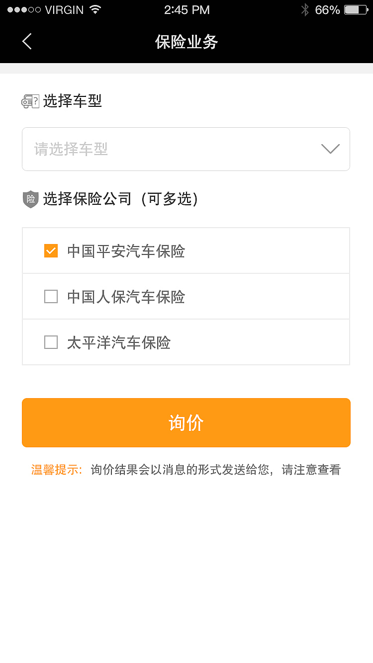 永达汽车（图ZMTA2MzE2MDI4） - APP界面 - 站酷设计师FANJP_QC原创素材 - 站酷ZCOOL