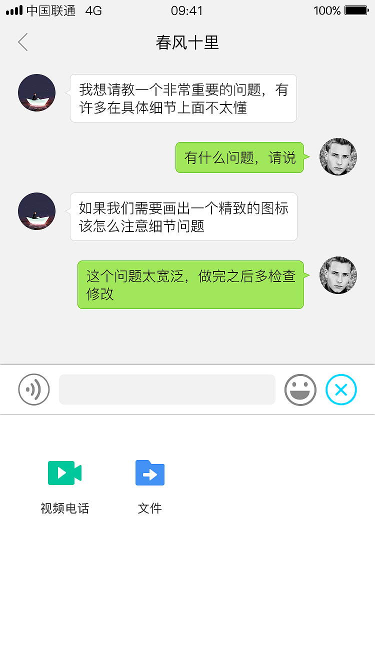 美术社交类app