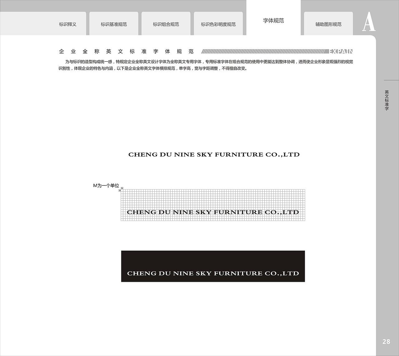 九天家私vis设计（图ZMjEwOTE2Mjg4） - 书籍/画册 - 站酷设计师差不多阿差不多原创素材 - 站酷ZCOOL
