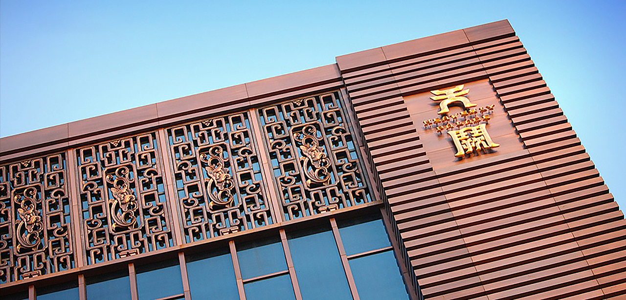 文字古風(fēng)化，復(fù)刻大唐恢宏氣勢 | 天闕漢唐式酒吧（圖ZMjMwODI3NDQw） - Logo - 站酷設(shè)計(jì)師腦洞星球策略設(shè)計(jì)原創(chuàng)素材 - 站酷ZCOOL