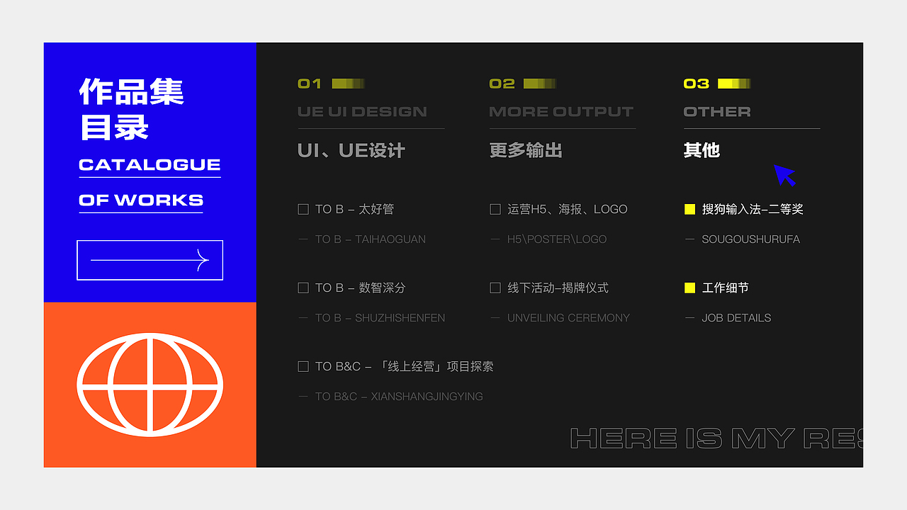 2020个人作品集(图ZMjQ0NjUwNDQ0) - 其他UI - 站酷设计师炜仔原创素材 - 站酷ZCOOL