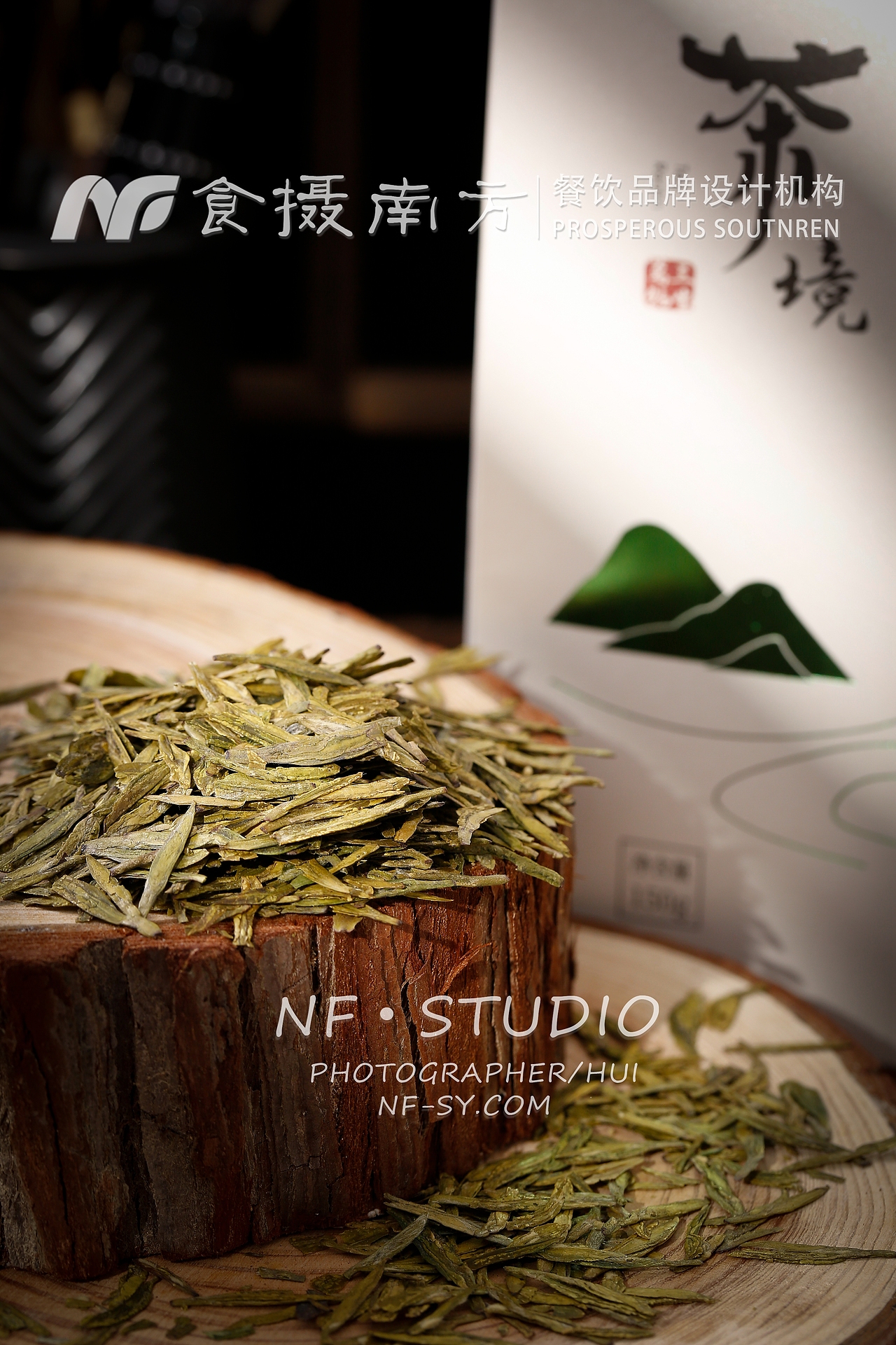 毛尖、毛峰绿茶