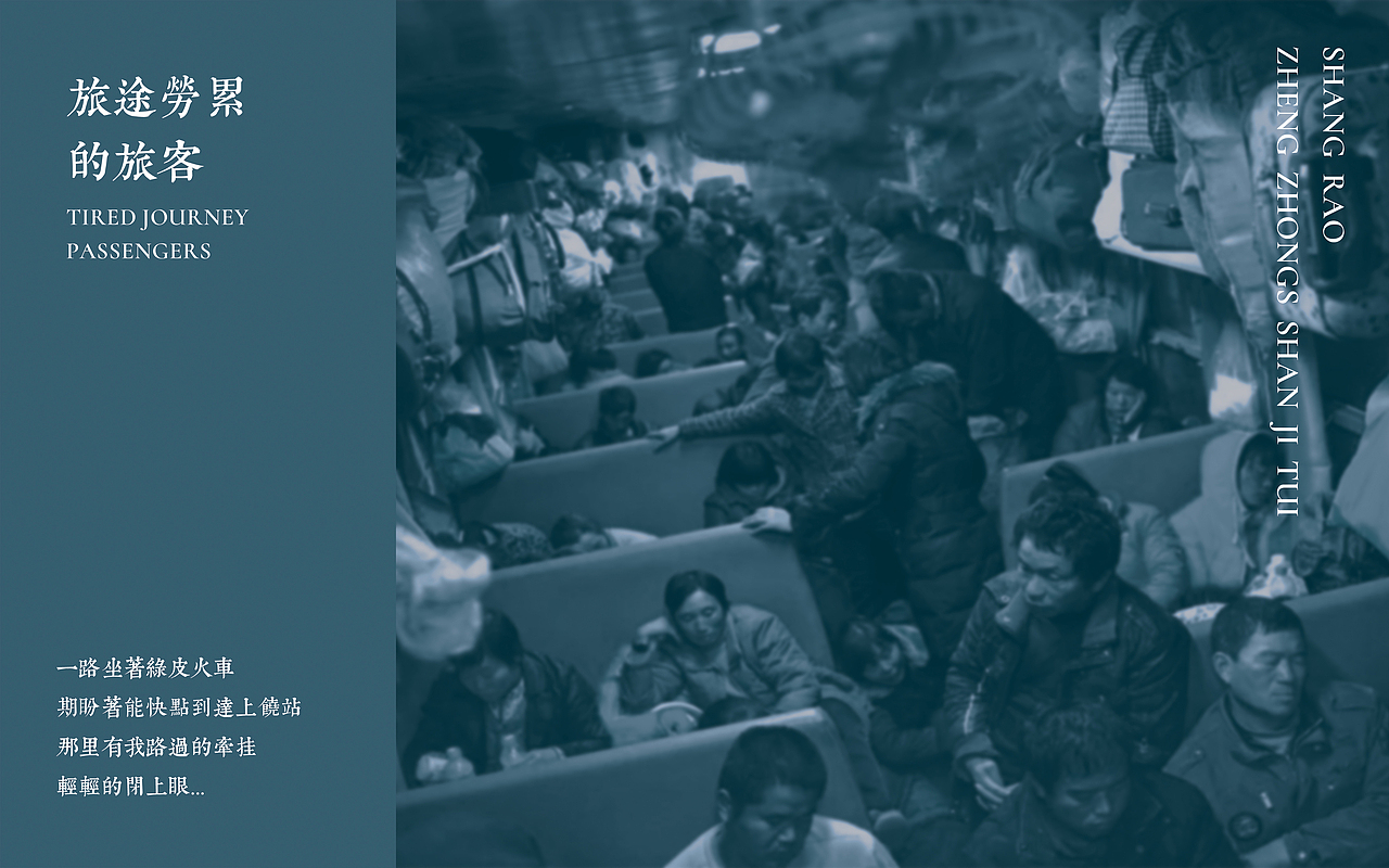 餐饮小吃品牌设计案例——陈记上饶山鸡腿