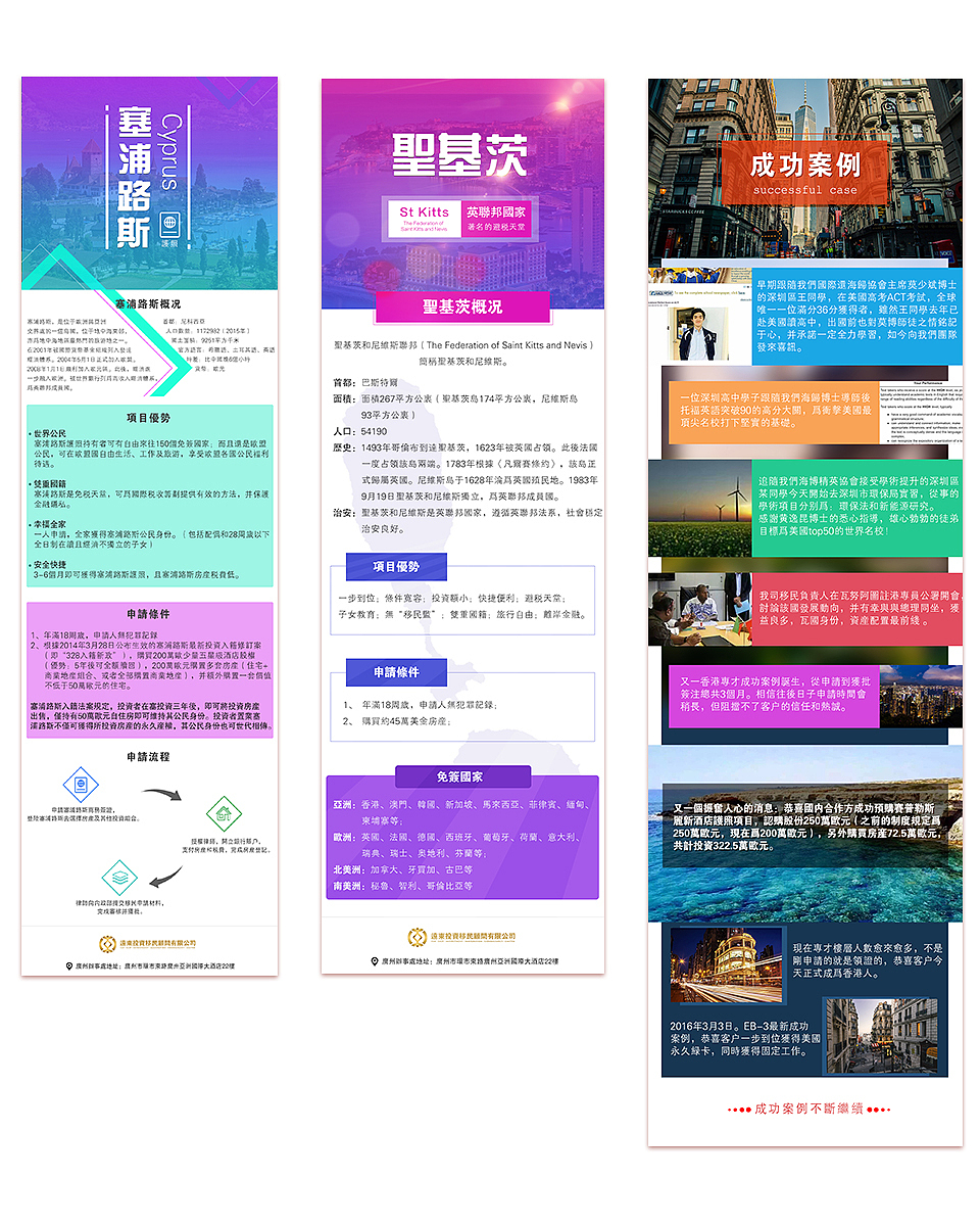 宣传页面（手机端）（图ZNjI5NzA3NTY=） - 移动端网页 - 站酷设计师Octaaa原创素材 - 站酷ZCOOL