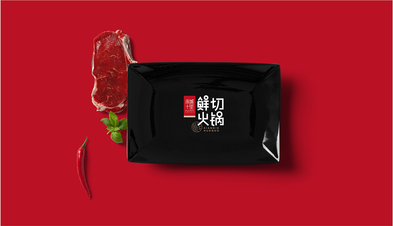 南城十里_鲜切火锅（图ZMTA3NTEyODEy） - 品牌 - 站酷设计师OOFREE品牌设计原创素材 - 站酷ZCOOL