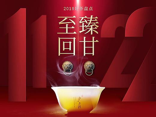 卢正浩×11月工作