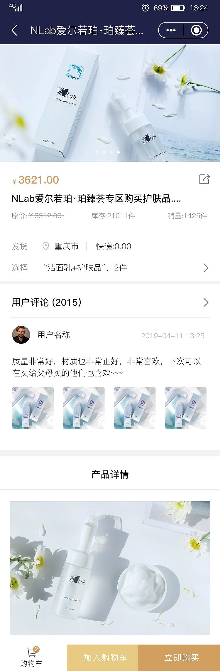 化妆小程序（图ZMTY3ODczMjc2） - APP界面 - 站酷设计师超人不会飞系原创素材 - 站酷ZCOOL