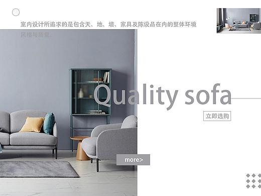 家具banner