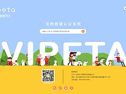 web網(wǎng)頁設(shè)計(jì)