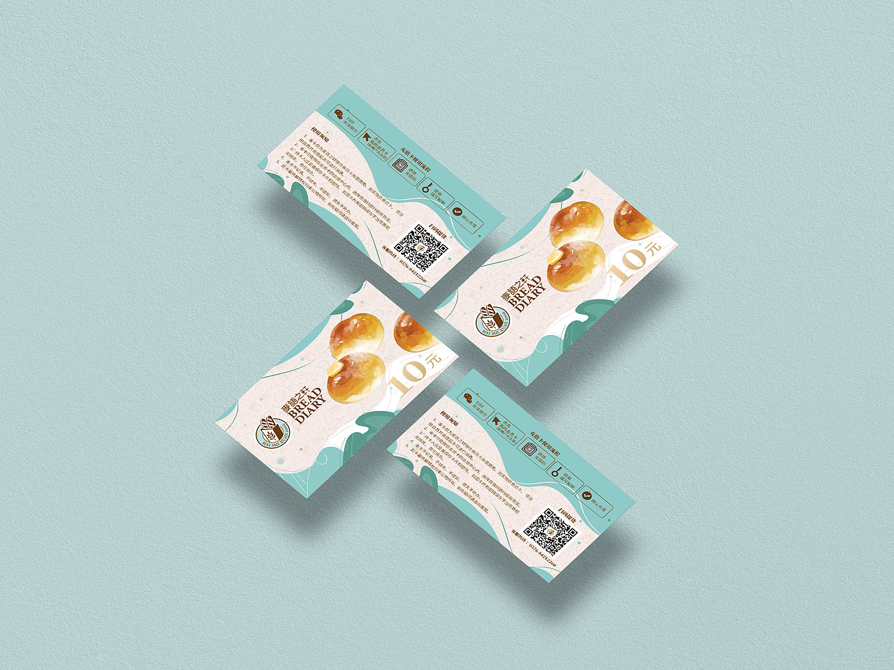 烘焙代金券（图ZMjMxNjc3NjEy） - 宣传物料 - 站酷设计师瑞奥森原创素材 - 站酷ZCOOL