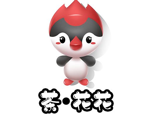 【茶花花】吉祥物设计