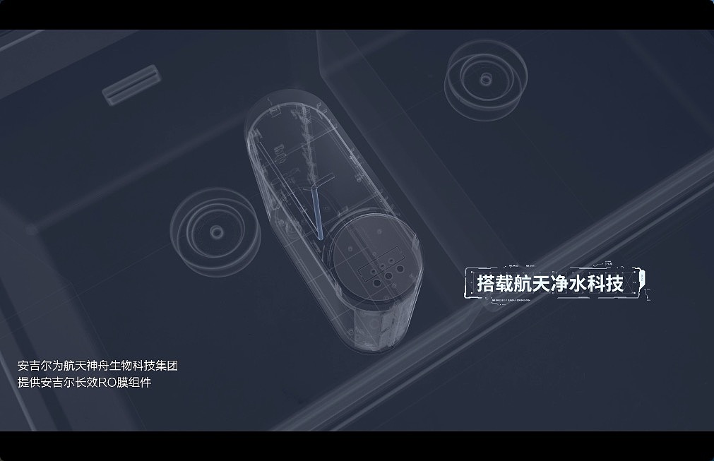 安吉尔哪吒家用厨下净水器直饮机三维CG动画（图ZMzU3Mzg0NzQ4） - 动画/影视 - 站酷设计师长弓CG动画原创素材 - 站酷ZCOOL
