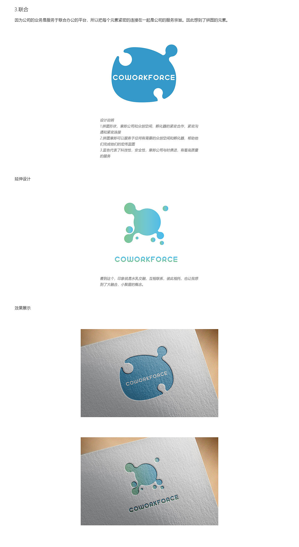 一个logo的诞生（图ZMTE0NzY0NTQ4） - Logo - 站酷设计师朗九原创素材 - 站酷ZCOOL