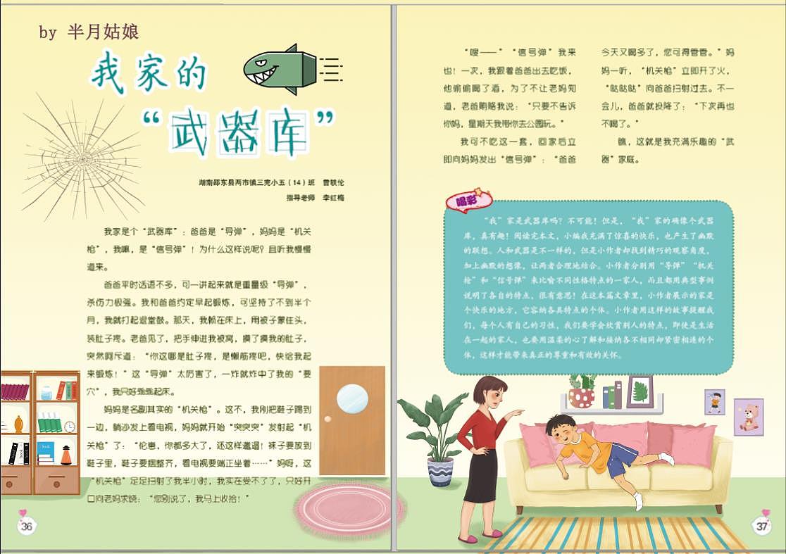 最近干的一些事