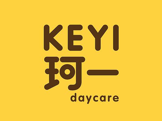 儿童品牌设计-已商用