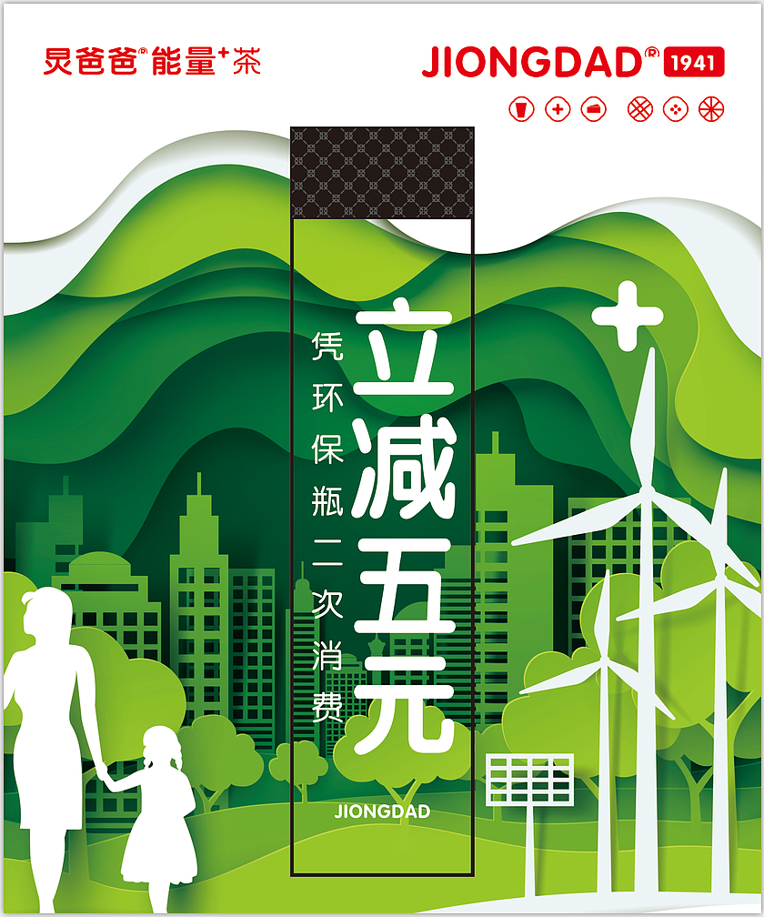 海报（图ZMTY3MTM0NTky） - 海报 - 站酷设计师不管了原创素材 - 站酷ZCOOL