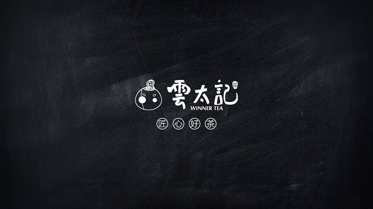 品牌LOGO作品集---善禾#穿衣研究所#